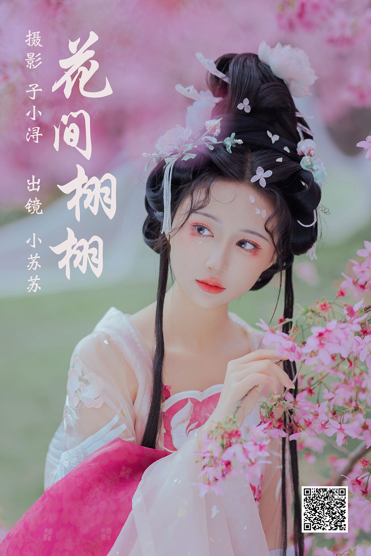 第1章 第 8 页