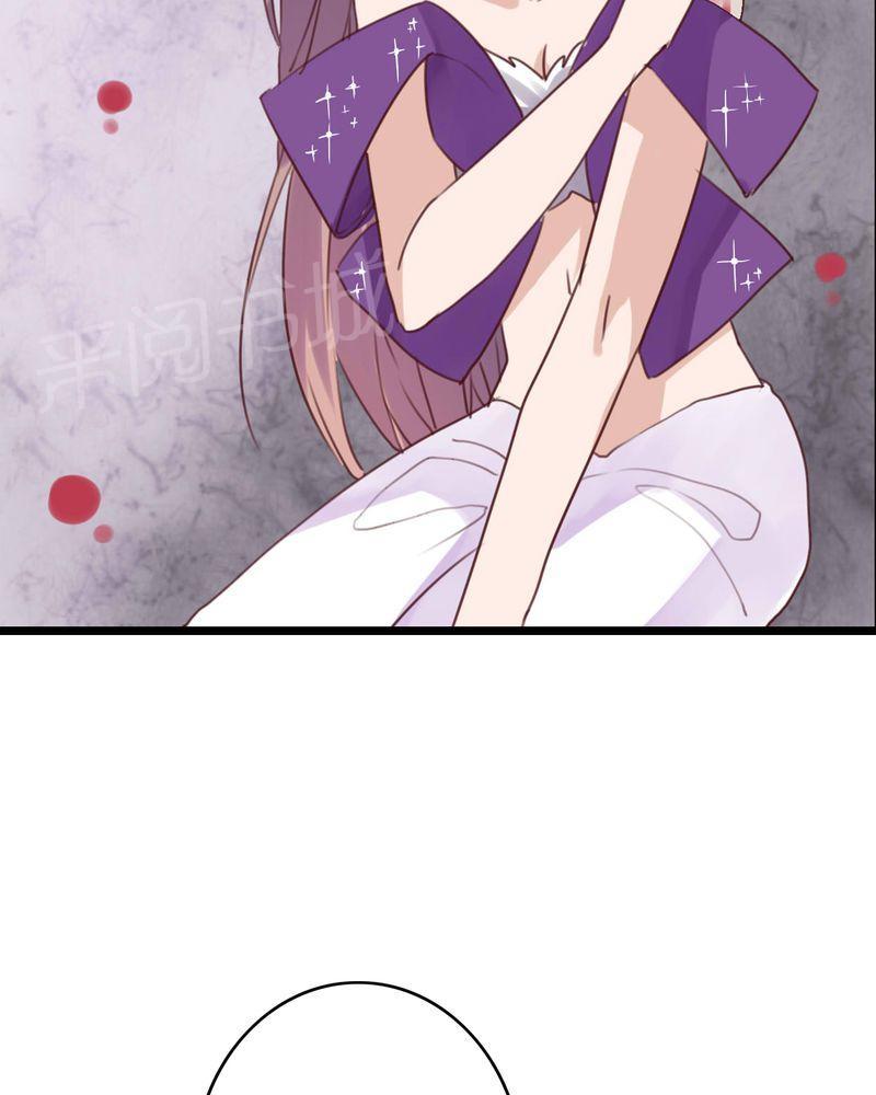 第85话 第 13 页