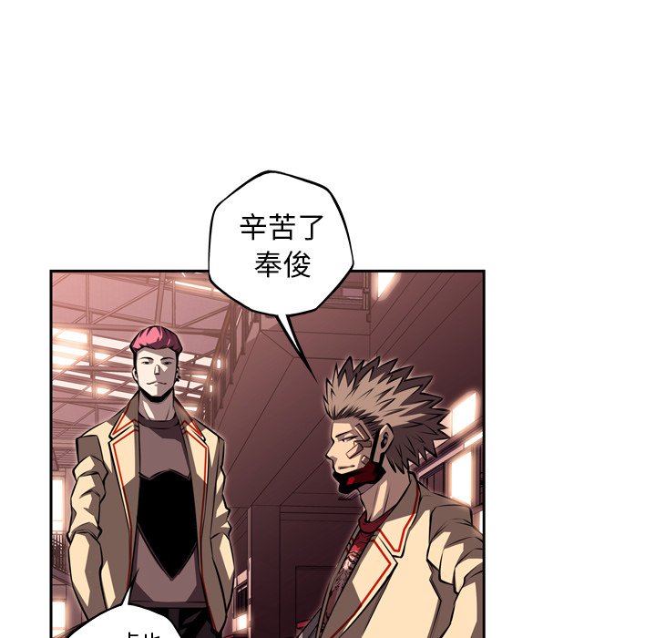 第93话 第 25 页