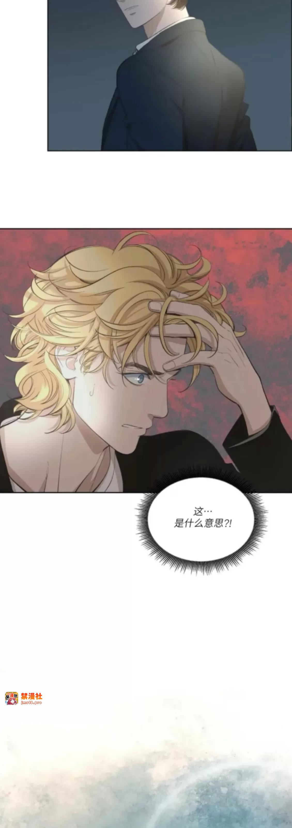 第13话 第 19 页