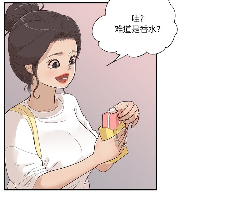 第131话 第 83 页