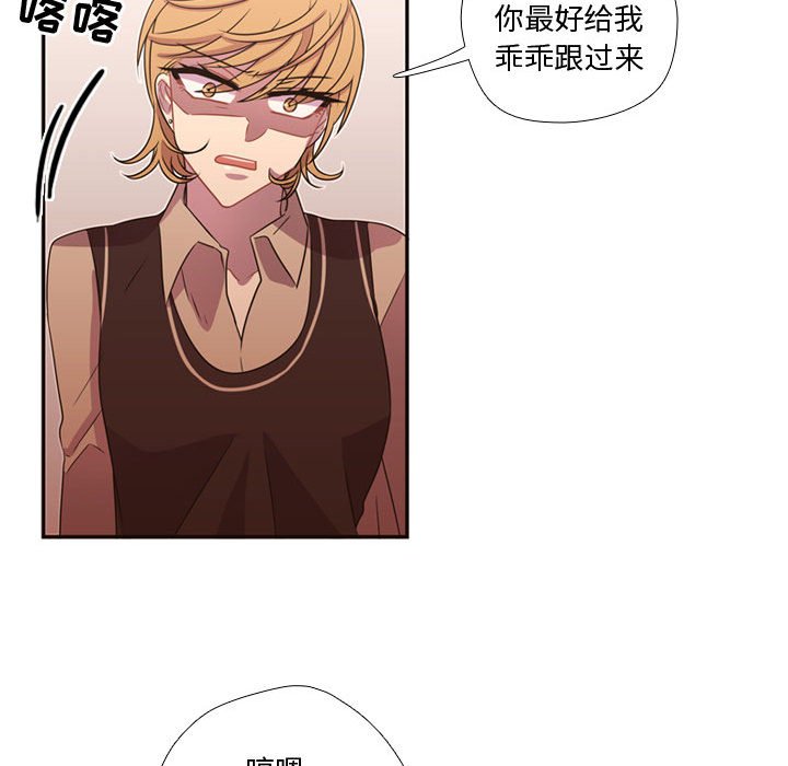 第15话 第 66 页