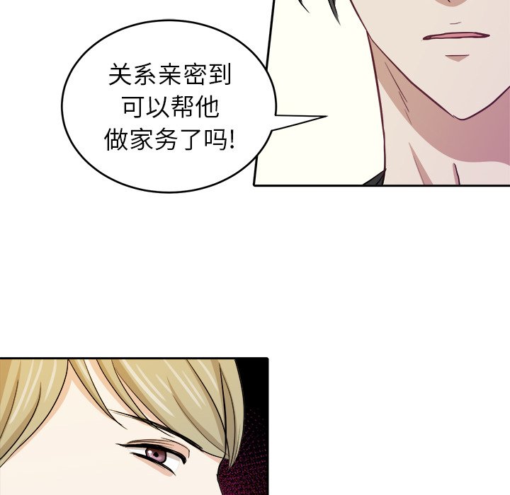 第18话 第 12 页