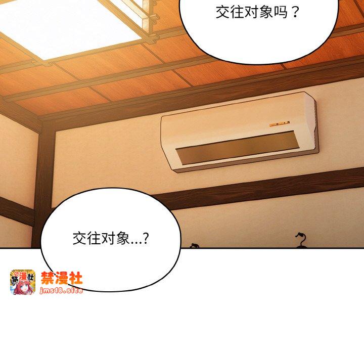 第66话 第 109 页