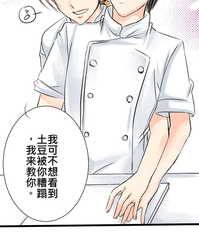 第15话 第 26 页