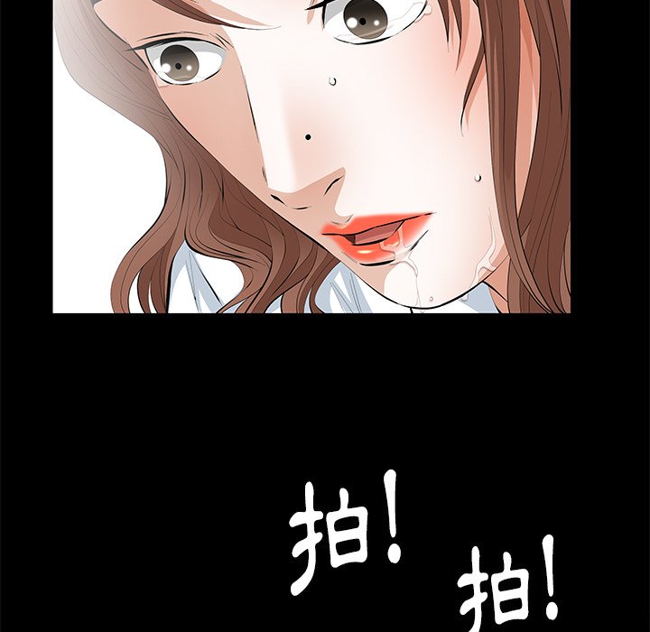 第12话 第 80 页