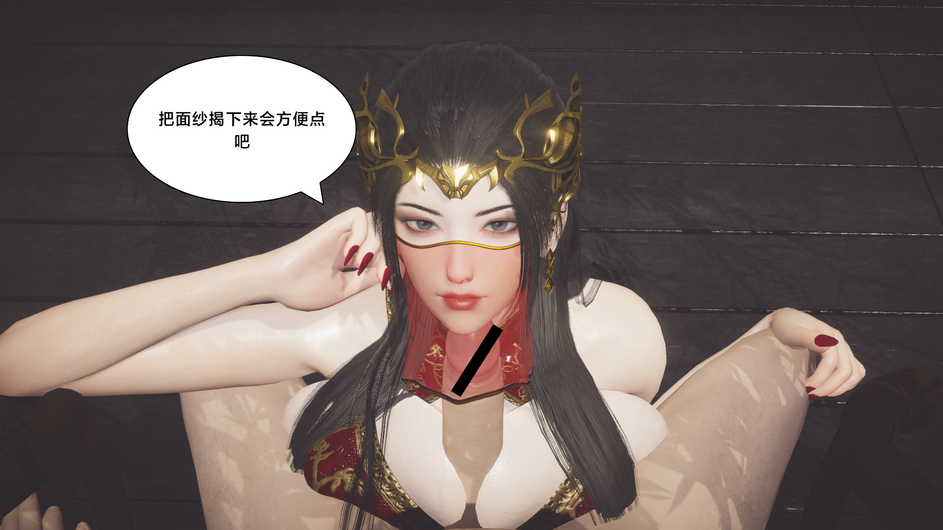 第01章-美杜莎 第 25 页