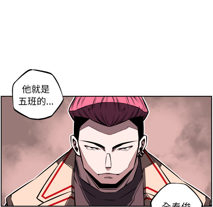 第15话 第 82 页