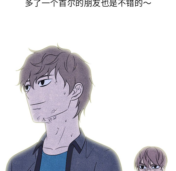 第227话 第 40 页