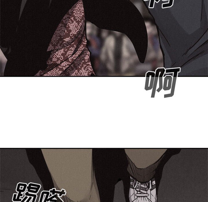 第56话 第 39 页