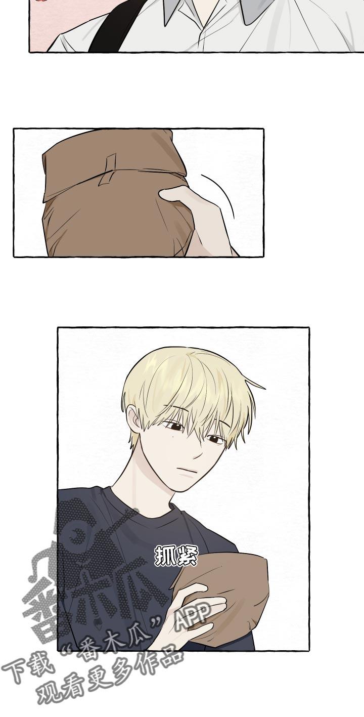 第28话 真是可爱 第 9 页