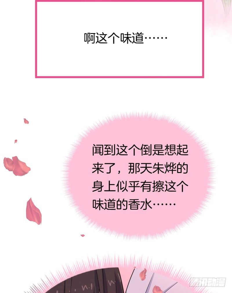 031捕猎（三） 第 17 页