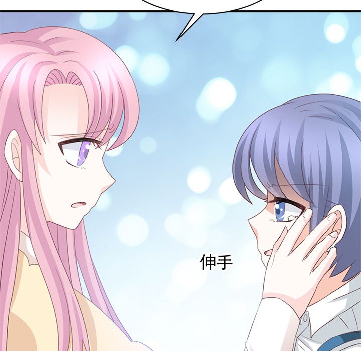 第30话 第 8 页