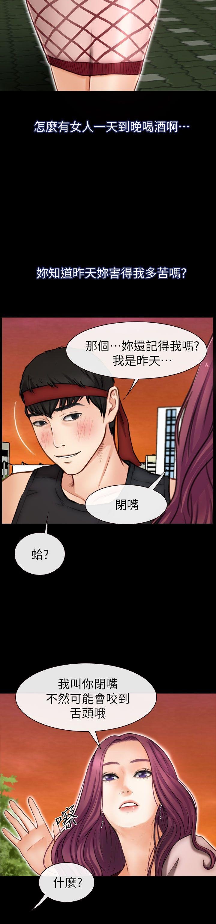 第7话 第 38 页