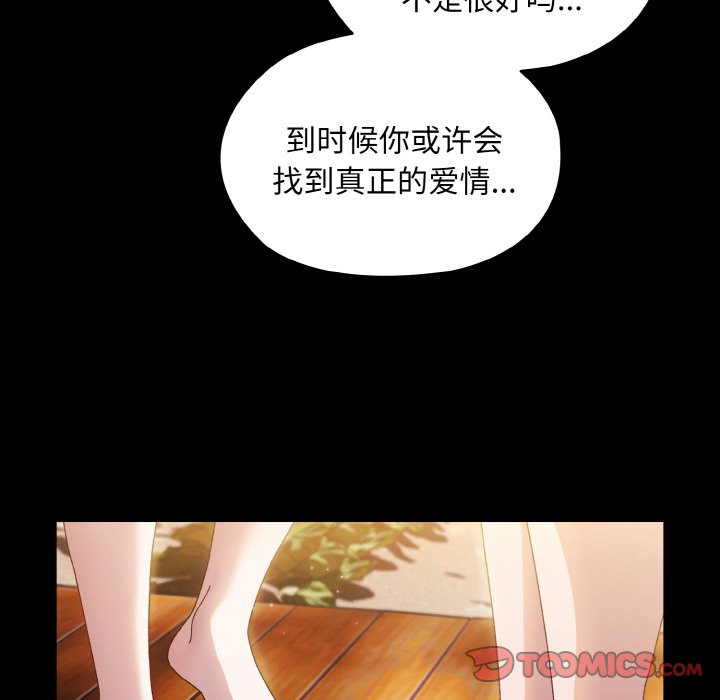 第24话 第 111 页