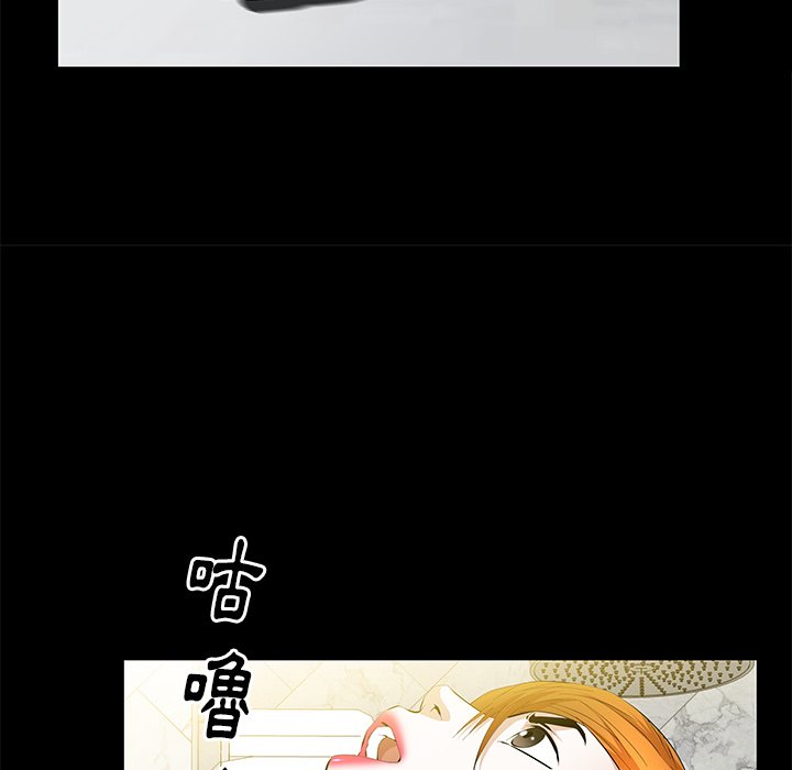 第21话 第 59 页