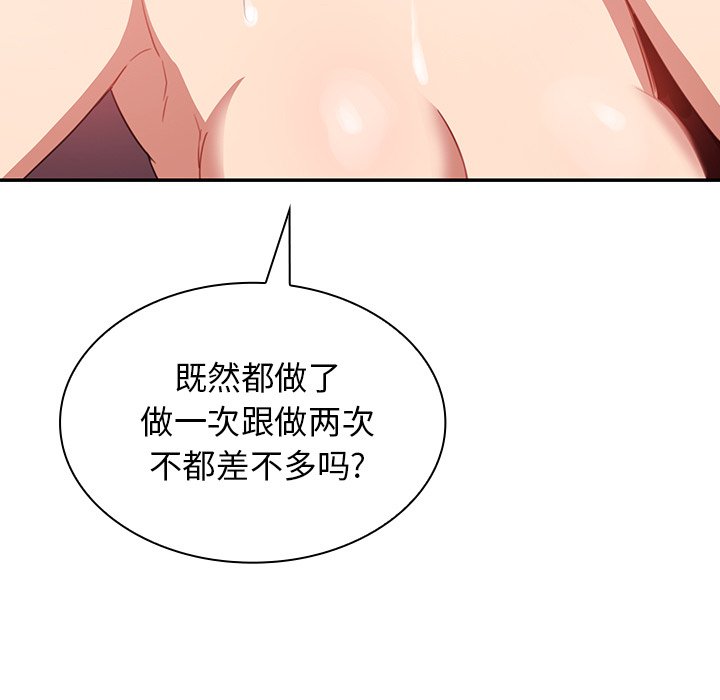 第19话 第 35 页