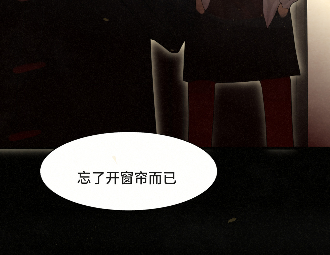 第77话 太受女生欢迎怎么办（上 第 105 页