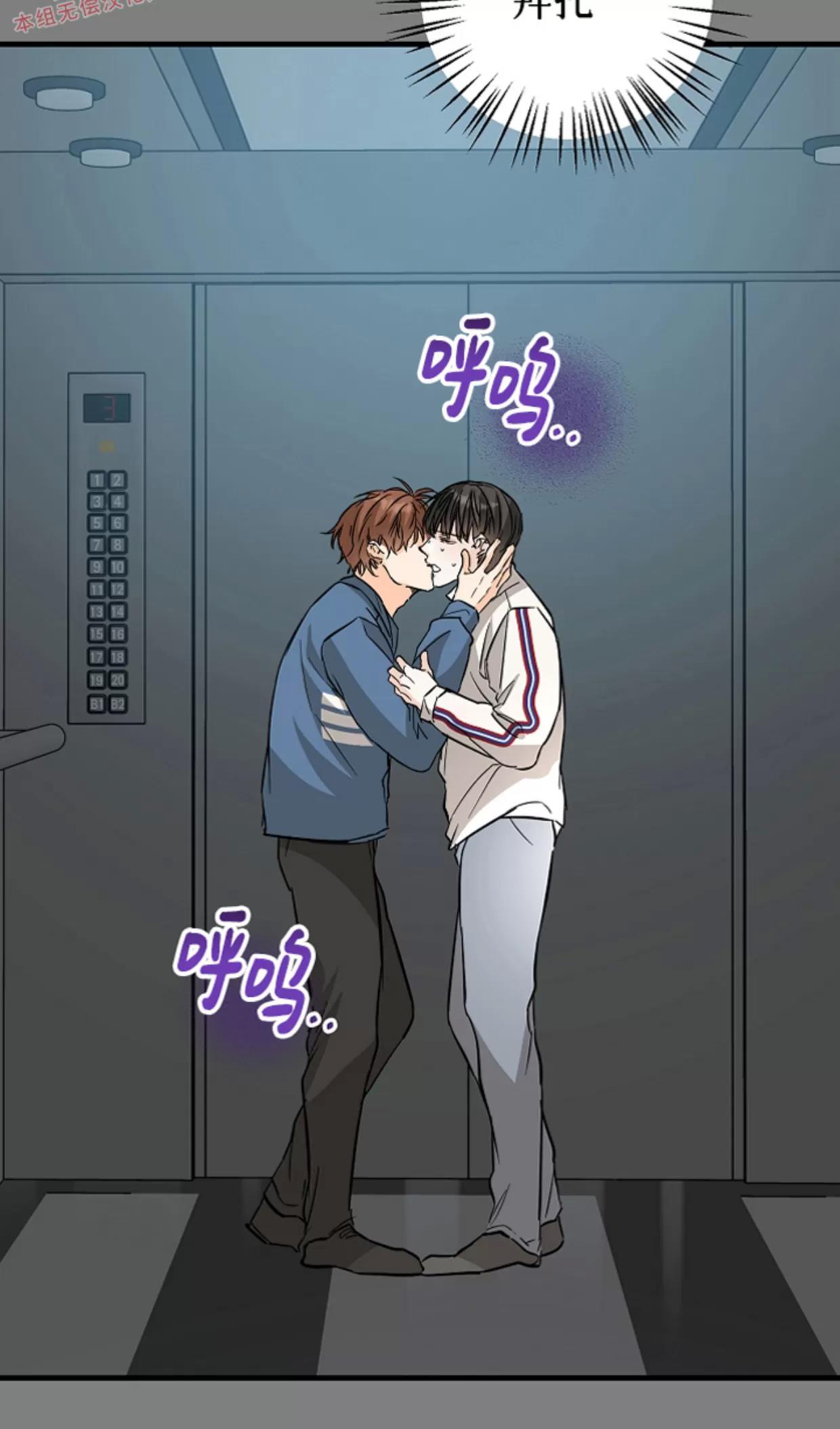 第36话 第 19 页