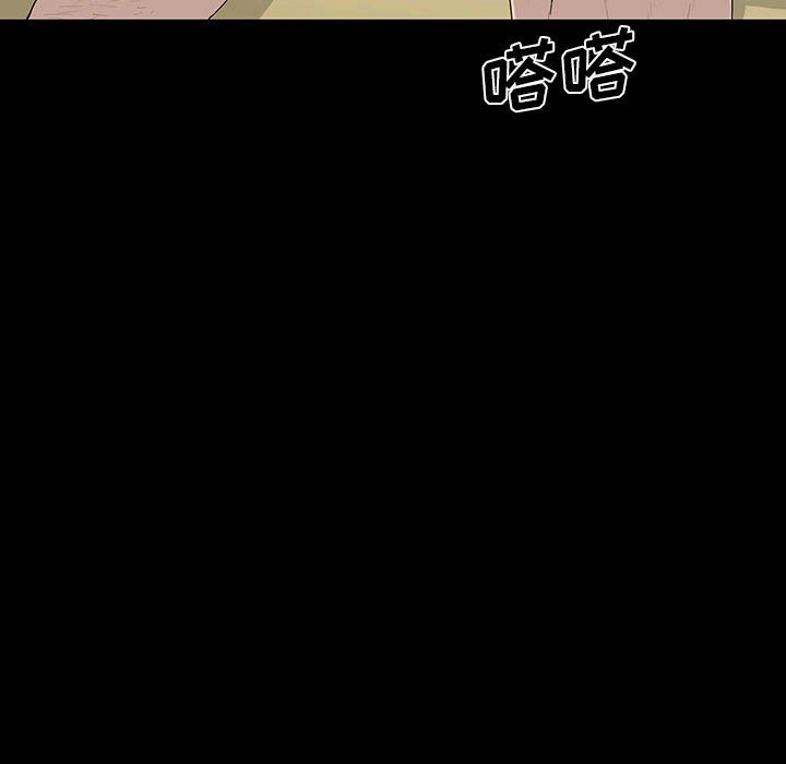 第 18 话 第 36 页