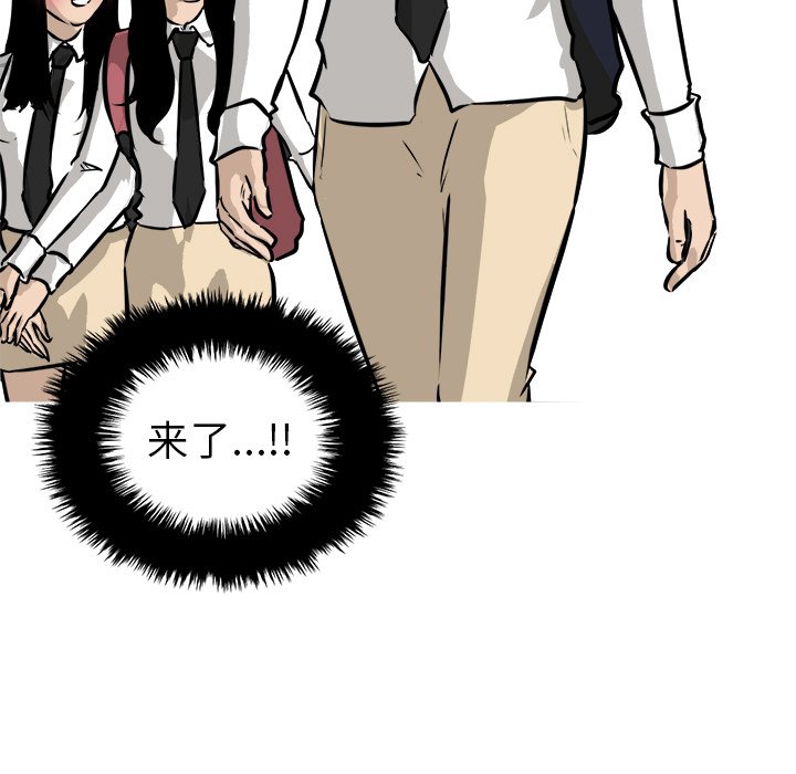 第61话 第 20 页