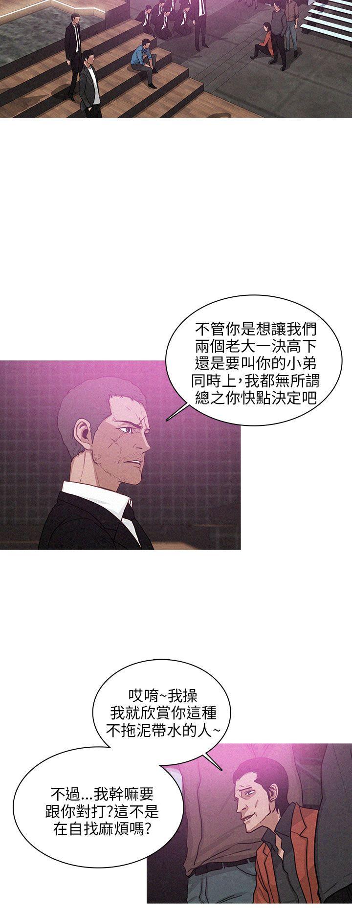 第42话 第 18 页