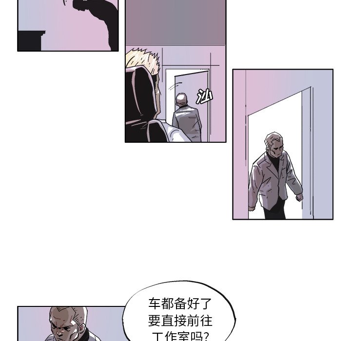 第39话 第 16 页