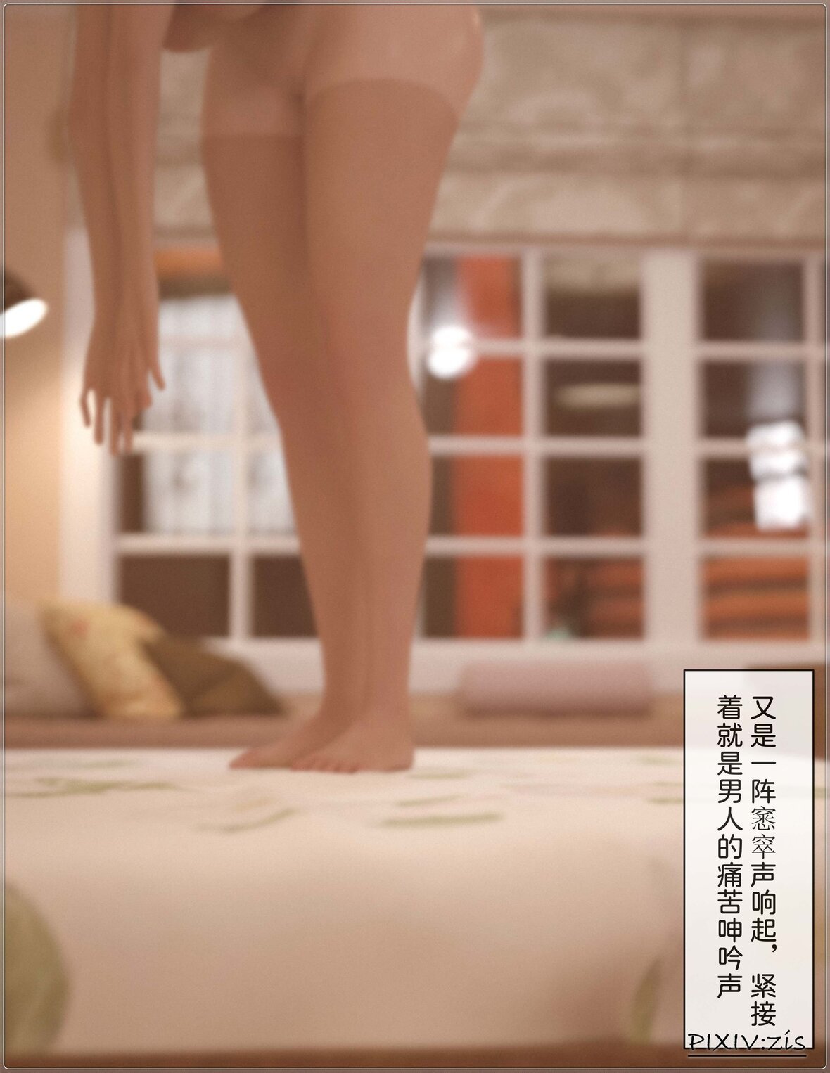 第1话 第 211 页