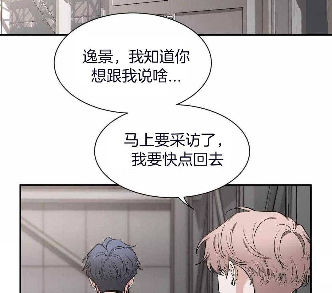 第135话 第135话 第 7 页