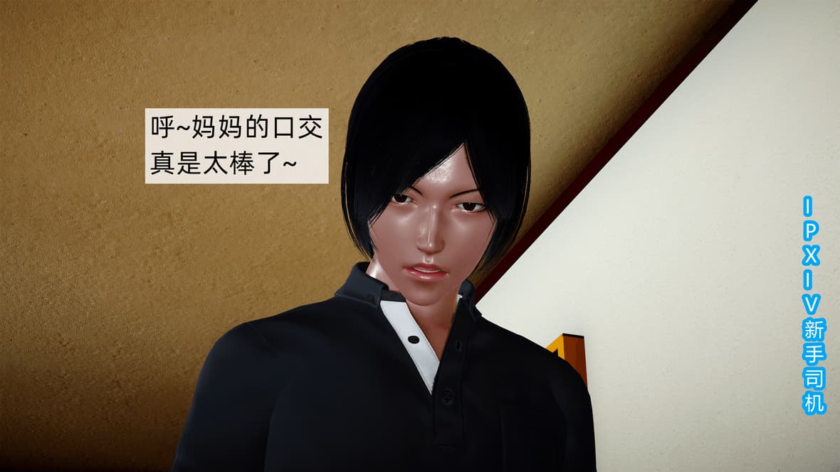 第1话 第 64 页