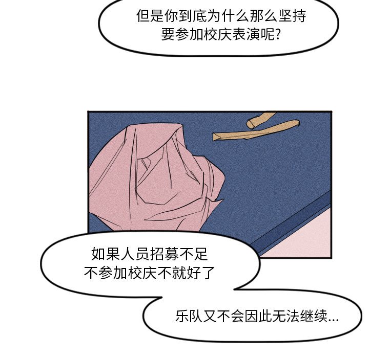 第9话 第 22 页