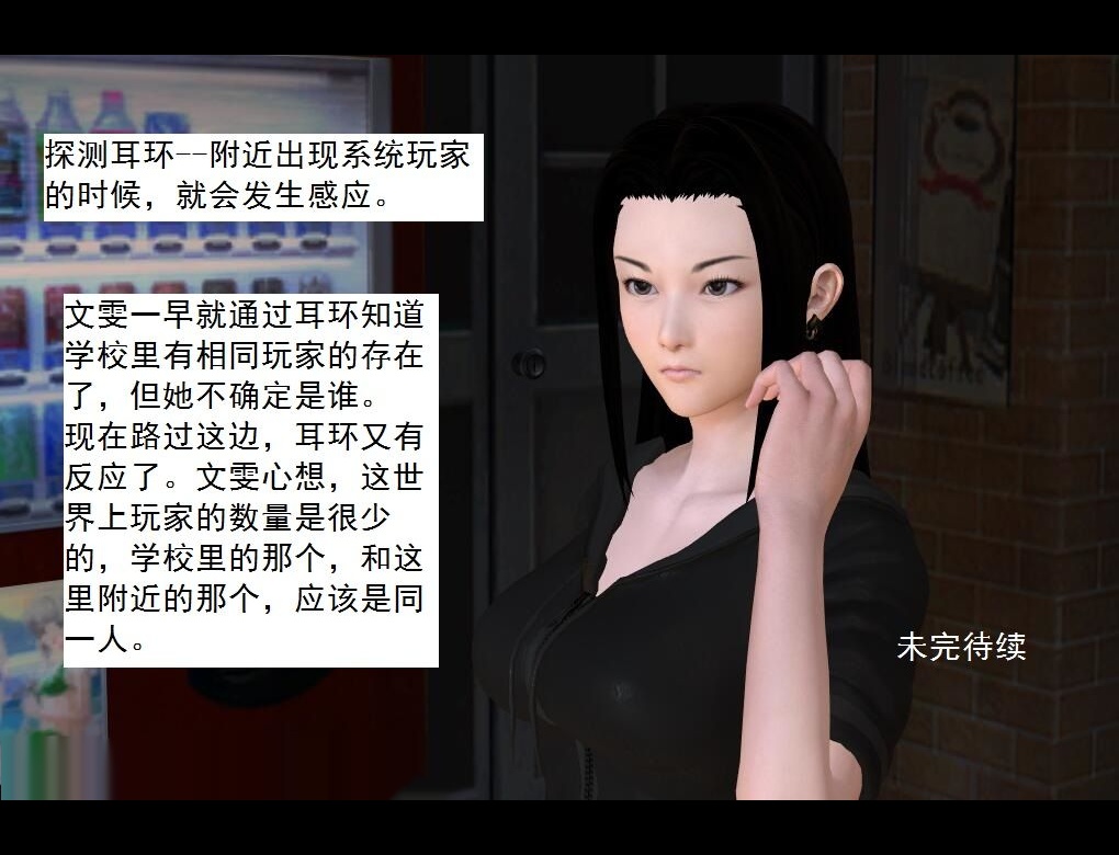 （17）代号“女王”！【第4回】 第 15 页