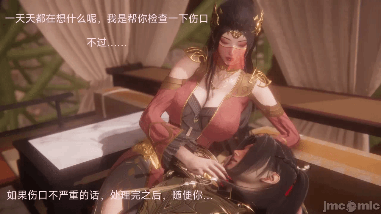 第一话 第 24 页