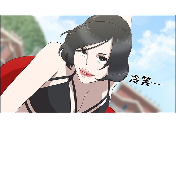 第24话 第 28 页