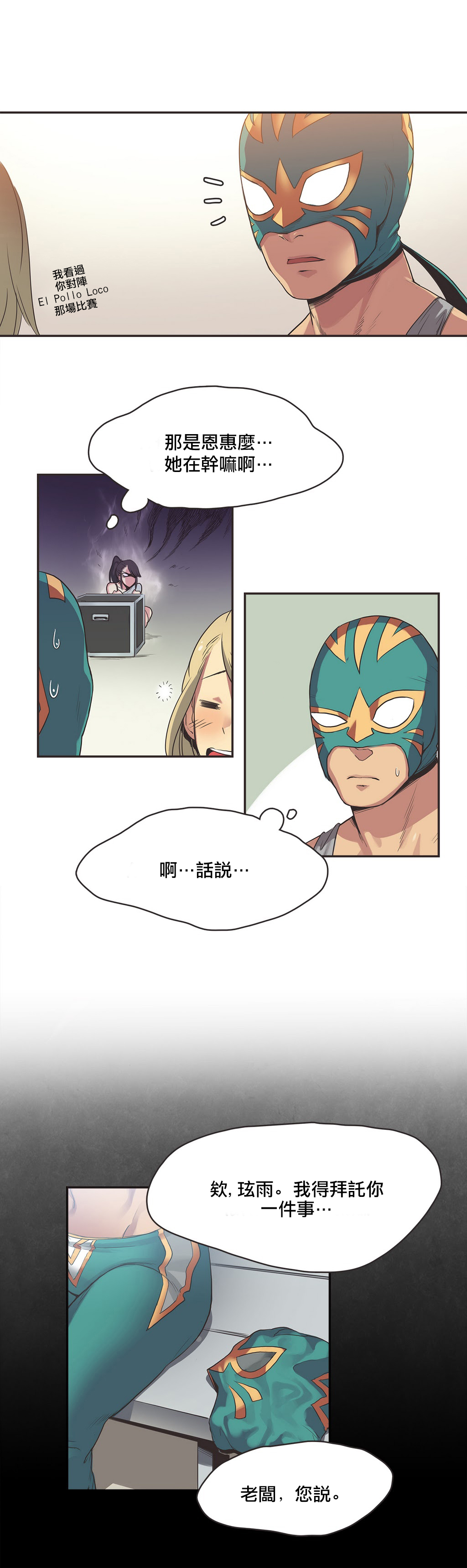 第1话 第 316 页