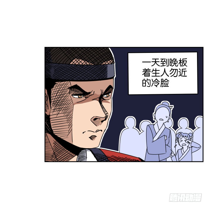 如此心意01 第 5 页