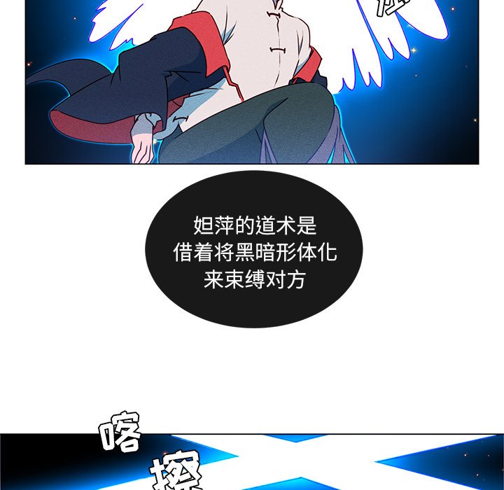 第52话 第 39 页