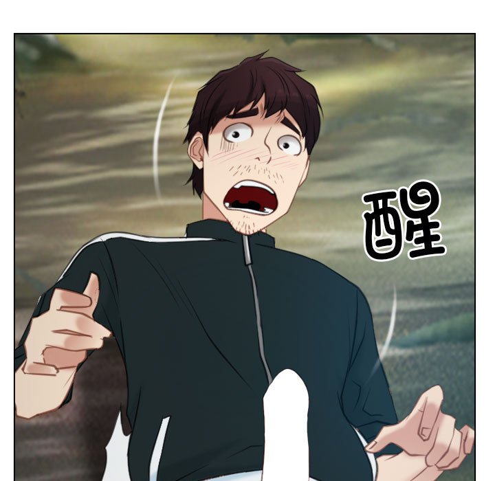 第4话 第 5 页