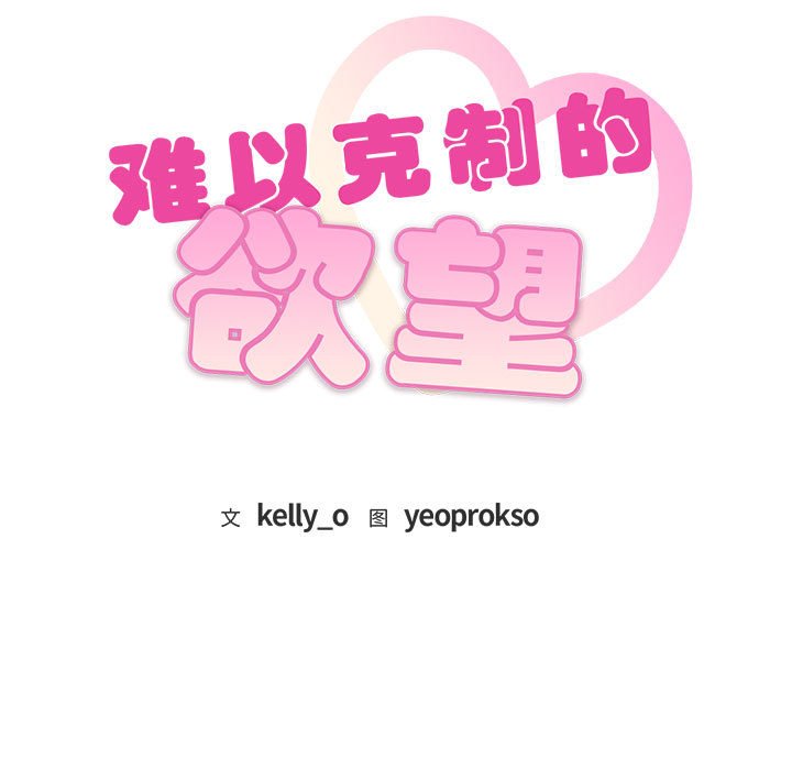 第13话 第 9 页