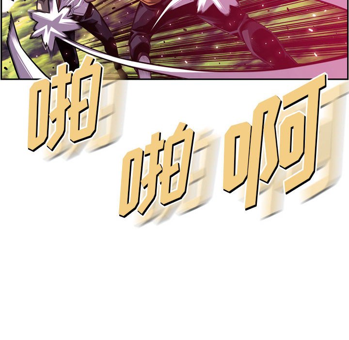 第179话 第 55 页