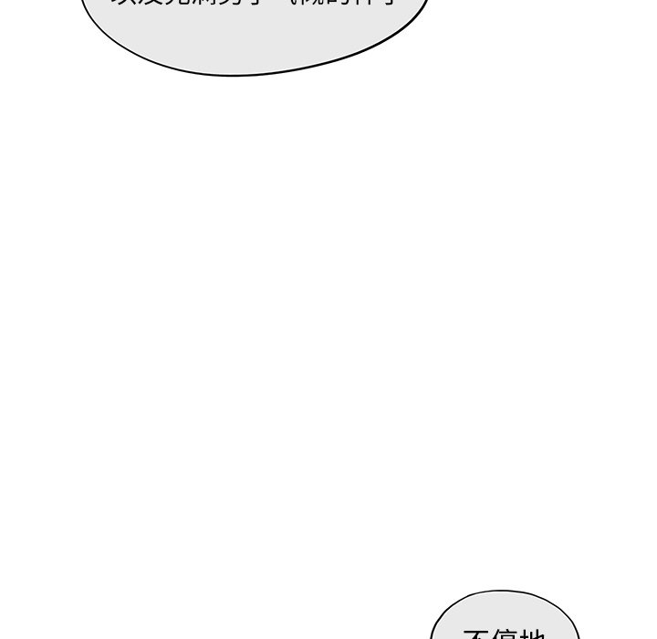第16话 第 40 页