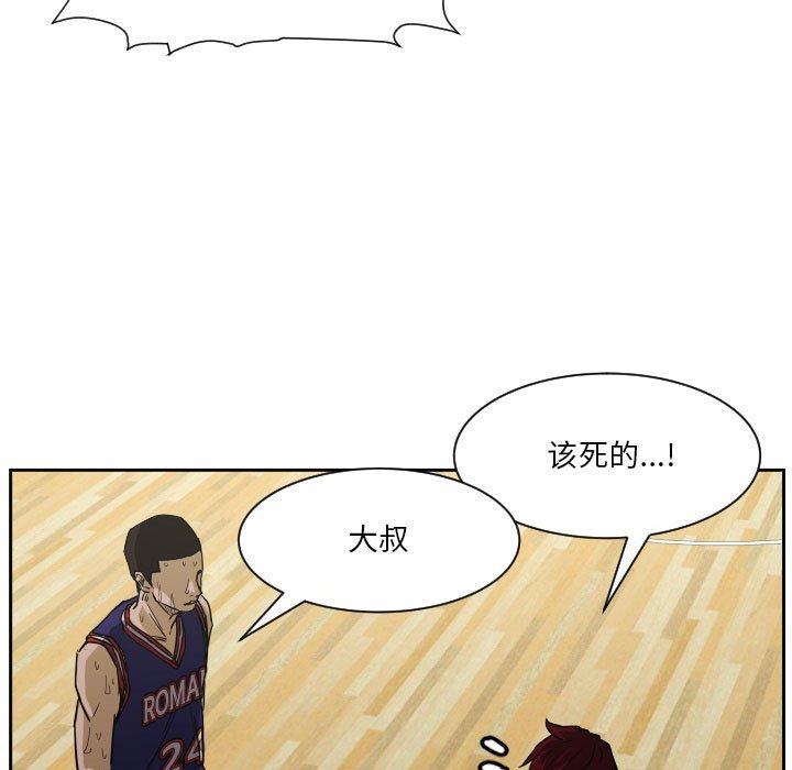 第63话 第 19 页
