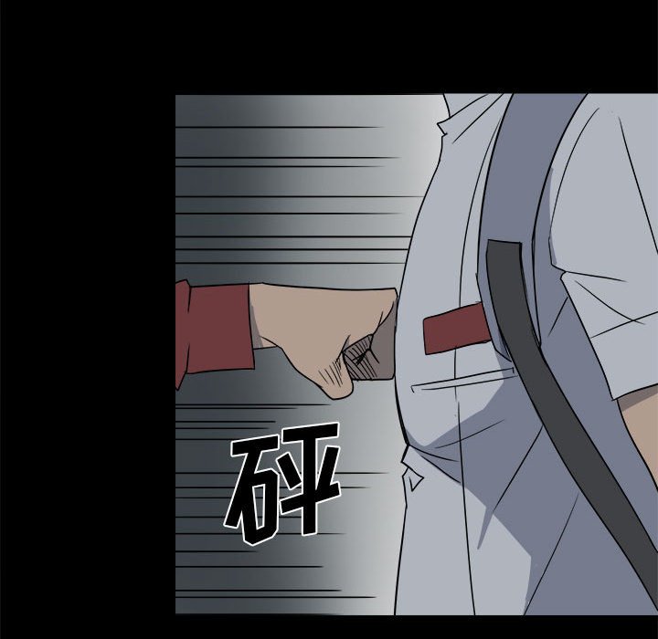 第26话 第 69 页