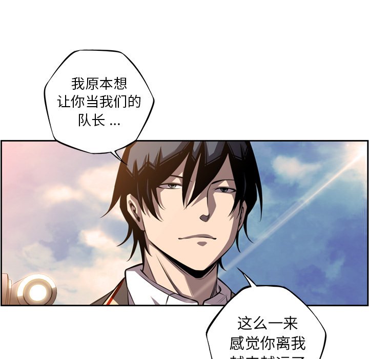 第94话 第 48 页