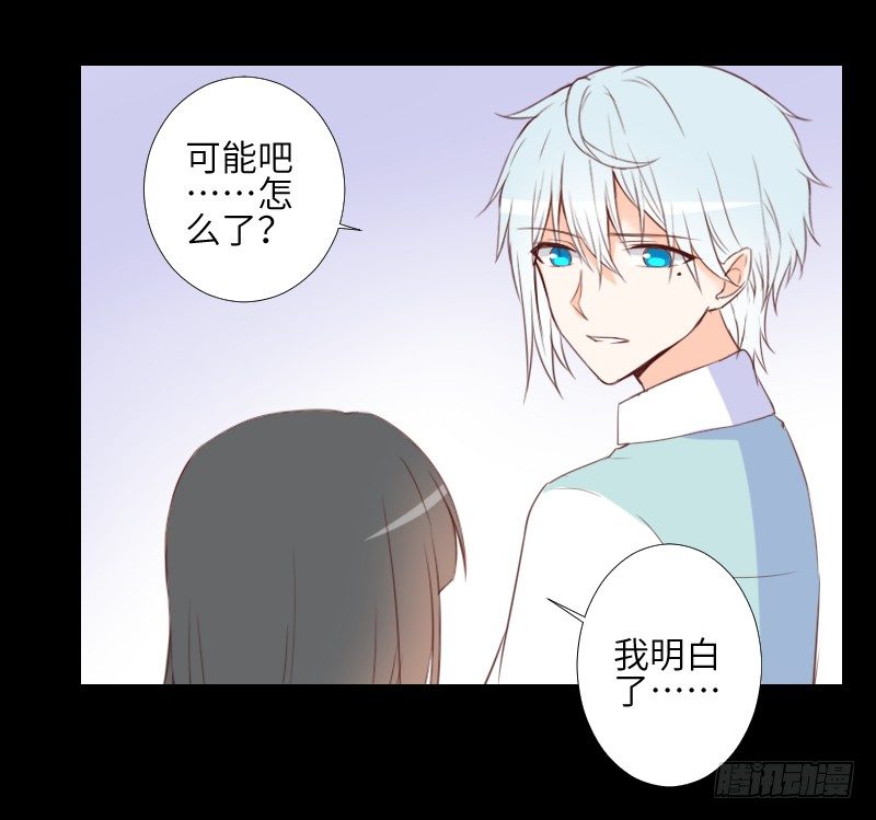 鹿米被抓 第 5 页