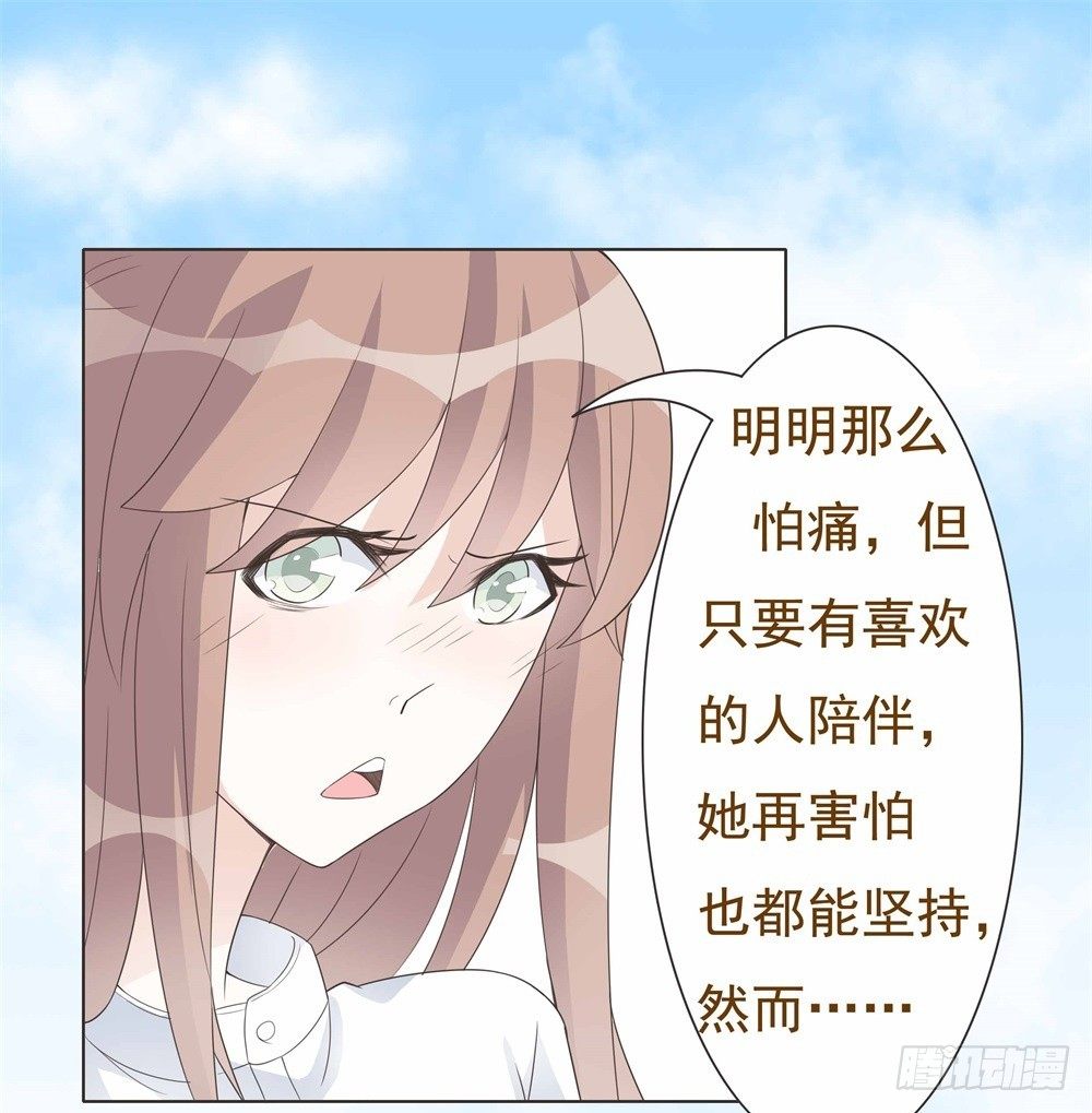 第17话 第 19 页