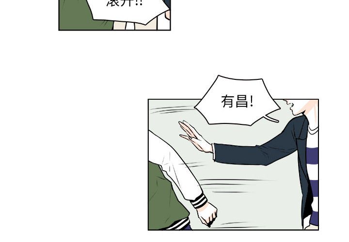 第12话 第 4 页