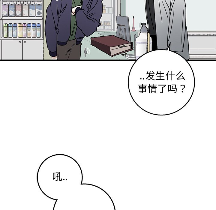 第15话 第 47 页