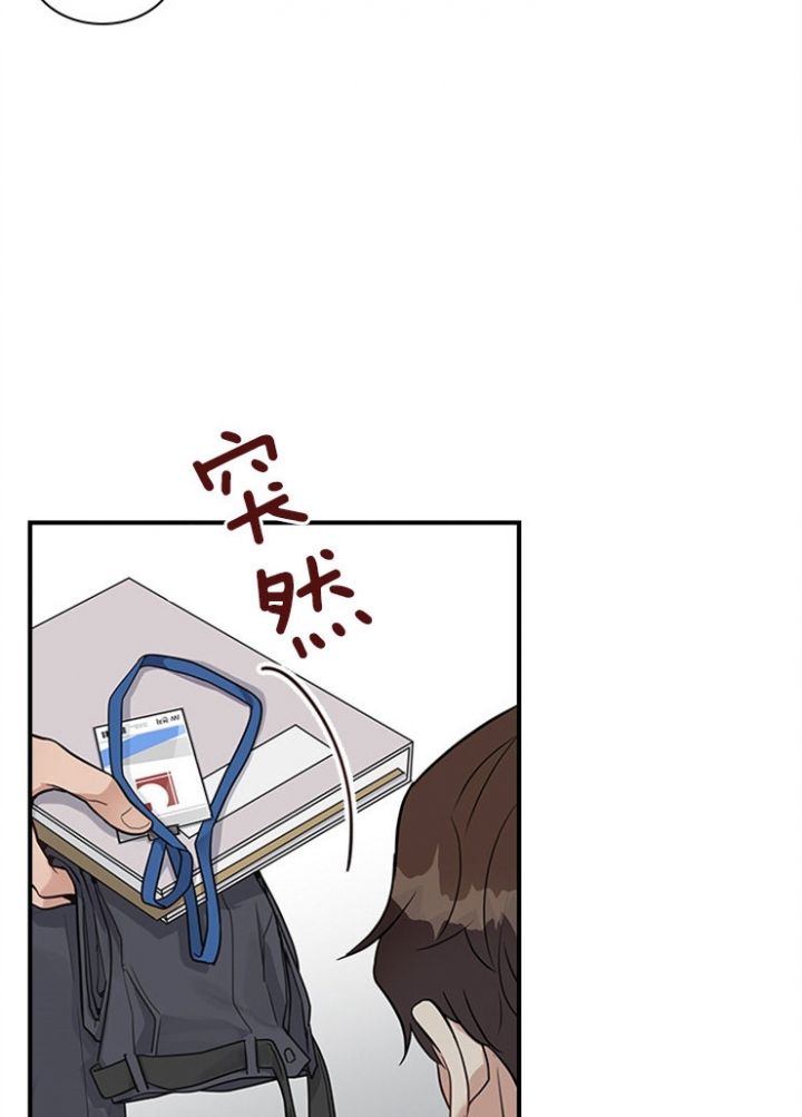 第39话 第39话 第 13 页