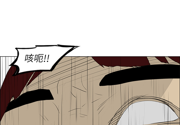 第55话 第 4 页